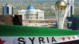 Российская делегация прибыла в Астану на переговоры «тройки» по Сирии
