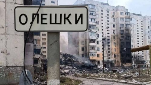 Украинские СМИ пишут о массовом выходе мирных жителей из блокированных ВСУ Алешек