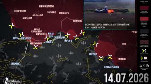 Russian Armed Forces bypass Ukrainian defense near Sumy — summary