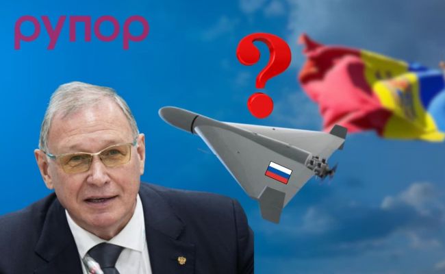 Озеров в МИД Молдавии пожал плечами: Жужжание дрона — не основание обвинять Россию