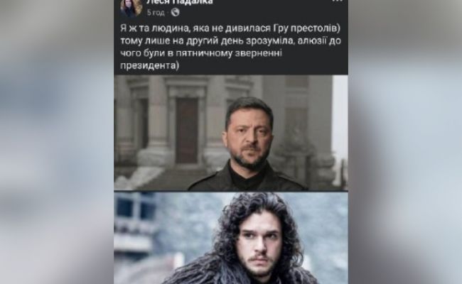 Бездарный полководец и правитель: Зеленского поймали на сценарии «Игры престолов» Бездарный полководец и правитель: Зеленского поймали на сценарии «Игры престолов»