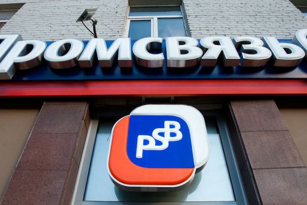 По 5 млрд руб. на докапитализацию получат Россельхозбанк и Промсвязьбанк По 5 млрд руб. на докапитализацию получат Россельхозбанк и Промсвязьбанк
