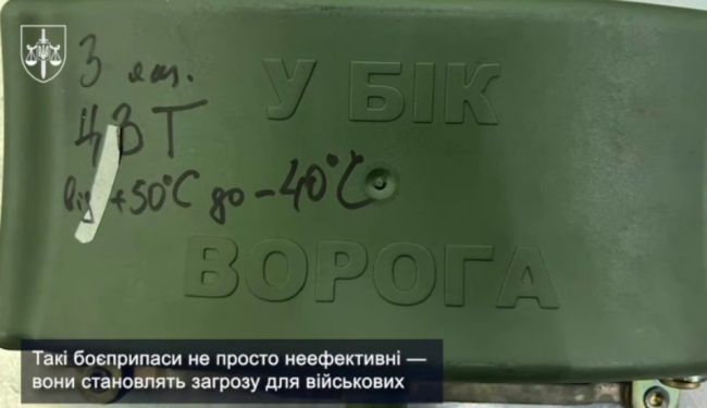 В ВСУ отправили бракованные мины на 13 млн долларов В ВСУ отправили бракованные мины на 13 млн долларов