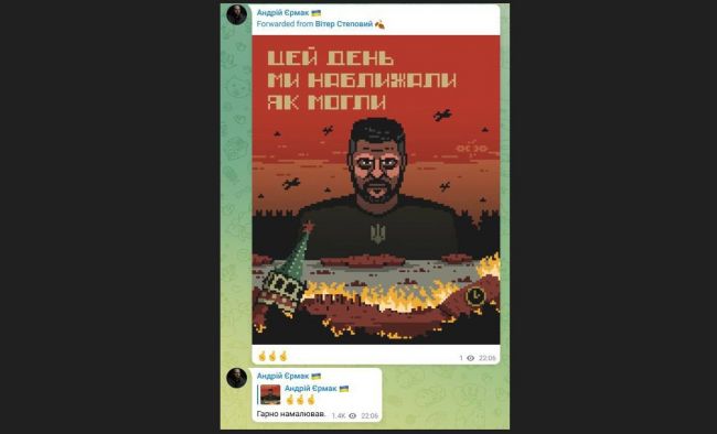 Террорист Ермак угрожает параду Победы на Красной площади