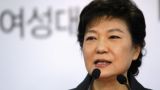 Президент Южной Кореи готова давать показания из-за скандала с подругой