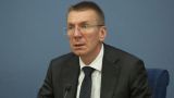 Ринкевич призвал жителей Латвии как можно скорее покинуть Россию