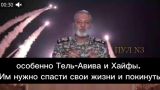 Иран начинает карательную операцию: жителей Тель-Авива и Хайфы призвали уехать