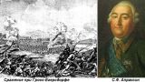Этот день в истории: 30 августа 1757 года — сражение при Гросс-Егерсдорфе