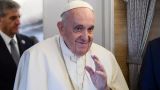 Папа римский Франциск посетит Венгрию