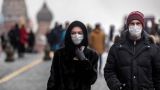 Эксперт: В России снизились показатели заболеваемости коронавирусом