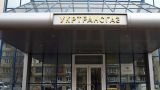 «Укртрансгаз» заявил, что обойдется без контракта с «Газпромом»