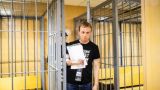 МВД России прекратило уголовное преследование журналиста Голунова