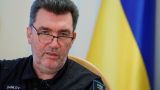 Это не разборки Украины с Россией: глава СНБО Данилов анонсировал третью мировую