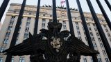 МО России: Высокоточные удары нанесем по объектам СБУ и 72-му центру ПСО в Киеве