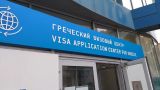 Греция прекращает принимать у россиян документы на визы — АТОР