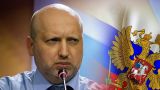 Володин, Козак, Сечин и Чемезов попали под санкции Украины