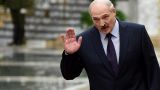 Лукашенко: «Нам никто не запретит смотреть в разные стороны»