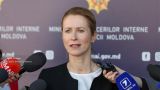 Для устойчивости проевропейских властей Молдавии: ЕС расширил санкционный список