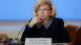 Москалькова просит ООН и ОБСЕ повлиять на Кишинев из-за блокировки русскоязычных СМИ