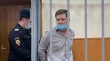 Экс-губернатор Хабаровского края Фургал признан виновным по трем эпизодам убийств