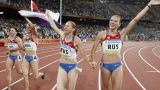 IAAF разрешила группе легкоатлетов России выступать под нейтральным флагом