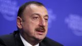 Алиев: Азербайджан никогда не согласится на независимость Карабаха