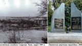 Этот день в истории: 1961 год — Куренёвская катастрофа в Киеве