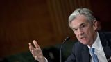 Эксперты: Рост ставок ФРС США может быть быстрым и непредсказуемым
