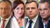 Оппозиция в Молдавии: видимость и реальность