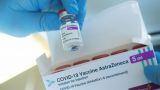 В Словакии 38-летняя учительница умерла после прививки вакциной AstraZeneca