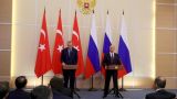 МИД Ирана: Россия и Турция показали в Сочи действенность дипломатии