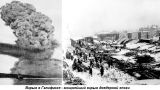 Этот день в истории: 1917 год — взрыв в Галифаксе