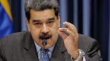 Мадуро спасает бизнес от санкций: компаниям указано открыть счета в России