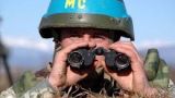Российские миротворцы в Приднестровье дали отпор «террористам»
