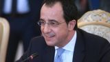 Объявлен победитель на выборах президента Кипра