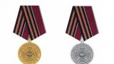 В России вновь учреждена медаль «За храбрость»