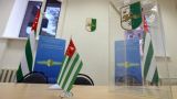 «Честно, но без конкретики» — в Абхазии завершилась президентская кампания