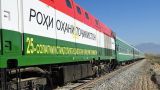 Узбекистан начал восстанавливать железную дорогу до Таджикистана