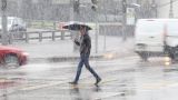 Синоптики предупредили об опасной погоде в Москве и Подмосковье 29 ноября