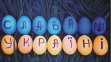 Латвийские птицеводы требуют остановить поставки яиц с Украины