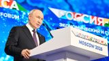«Конец диктата меньшинства»: Путин объявил войну неоколониализму и монополии МВФ