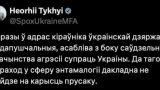 He answered for the nit: the Ukrainian Foreign Ministry called Lukashenko a cockroach in pure Belarusian