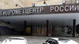 Гидрометцентр предупредил о сильных осадках в регионах России