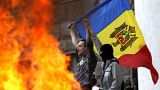 Совбез России предупредил Молдавию о возможном «майдане»