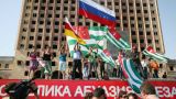 Москва не будет ломать сложившуюся в Абхазии систему — Нейжмаков