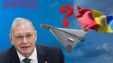 Озеров в МИД Молдавии пожал плечами: Жужжание дрона — не основание обвинять Россию
