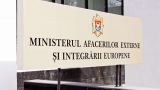 Молдавия отзывает коррумпированных дипломатов
