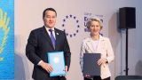 Казахстан и Евросоюз подписали меморандум о стратегическом партнерстве