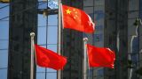 Китай не примет участия во встрече по КНДР в Ванкувере