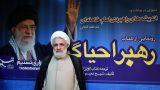 Если бы все были, как Иран, США и Израиль не были бы столь дерзкими — Насим Касем